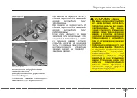 Страница 112
