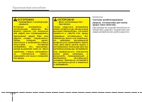 Страница 113