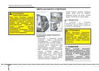 Страница 115