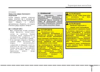 Страница 116