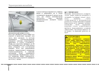 Страница 121