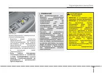 Страница 122