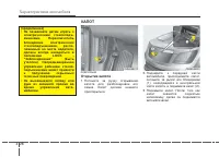 Страница 123