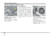 Страница 125