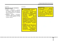 Страница 126