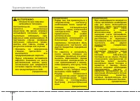 Страница 127