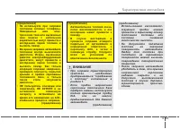Страница 128