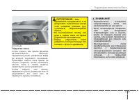 Страница 132