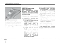 Страница 133