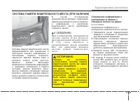 Страница 134