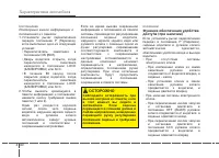Страница 135