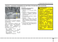 Страница 138
