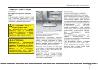 Страница 142