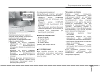 Страница 144