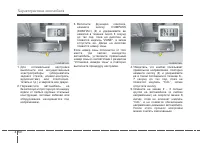 Страница 145