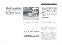 Страница 146