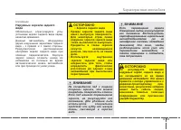 Страница 148