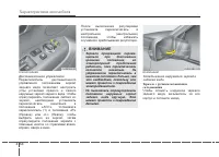 Страница 149