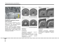 Страница 153