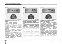 Страница 157
