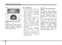 Страница 159