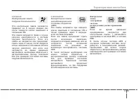 Страница 160