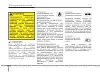 Страница 161