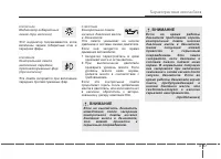 Страница 162