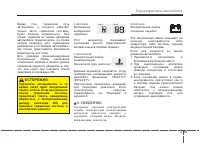 Страница 164
