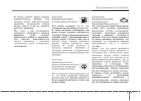 Страница 166