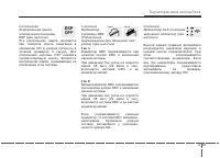 Страница 168