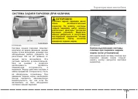 Страница 174