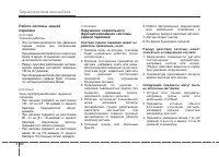 Страница 175