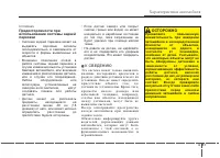 Страница 176