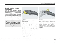 Страница 180