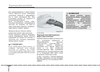 Страница 183