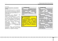Страница 188