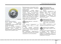 Страница 198