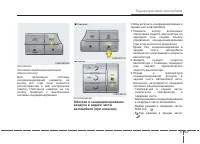 Страница 202
