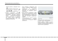 Страница 203