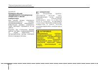 Страница 209