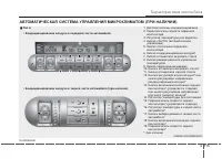 Страница 210