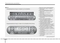 Страница 211