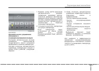 Страница 212