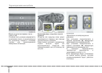 Страница 215