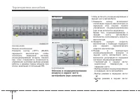 Страница 219