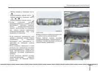 Страница 220