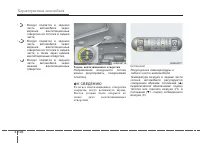 Страница 221