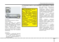 Страница 222