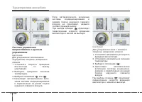Страница 223